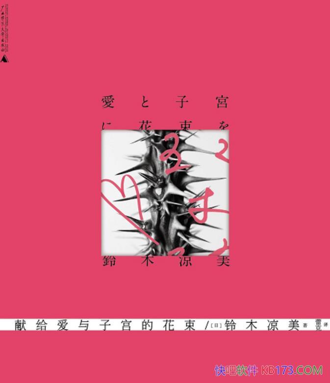 ׸ӹĻľ/ҹŮɵĸŮ/epub+mobi+azw3