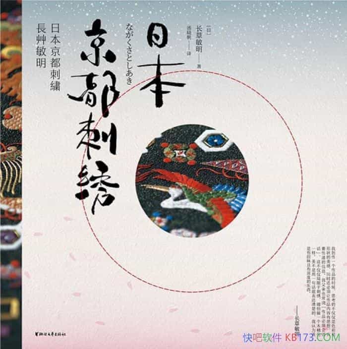 ձ塷/Ʒǧ꾩֮/epub+mobi+azw3