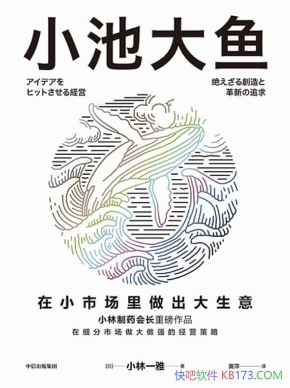 Сش㡷Сһ/Сг/ҵ/epub+mobi+azw3