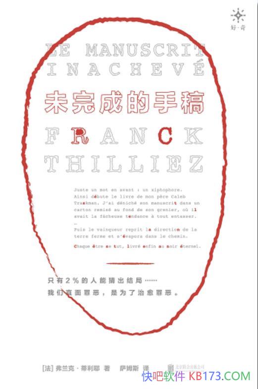 δɵָ塷ˡҮ/ɾ/epub+mobi+azw3