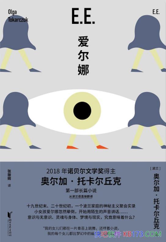 ȡ¶ӡп/2018ŵѧ/epub+mobi+azw3