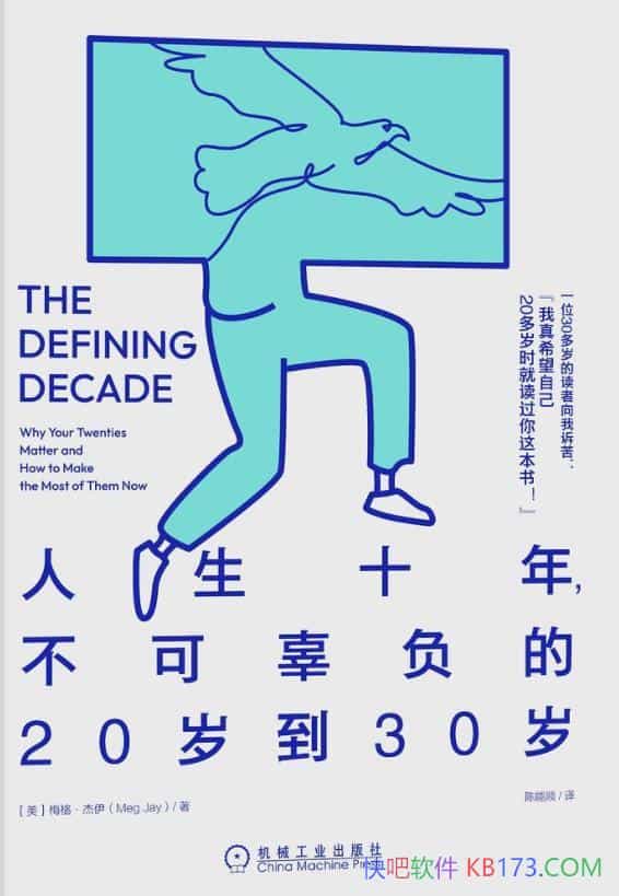 ʮ꣬ɹ20굽30꡷÷񡤽//epub+mobi+azw3