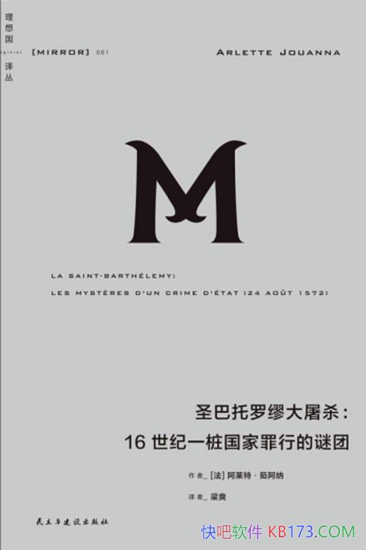 ʥѴɱء㰢/е/epub+mobi+azw3