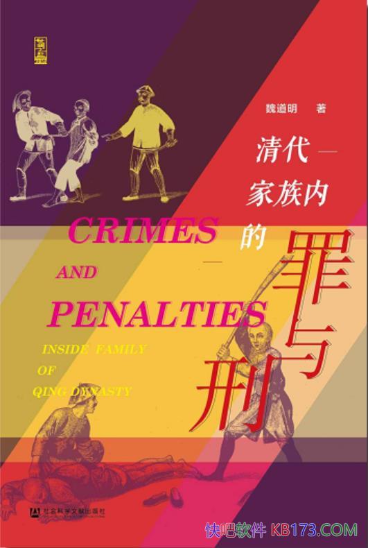 ڵ̡κ/˾б׼/epub+mobi+azw3