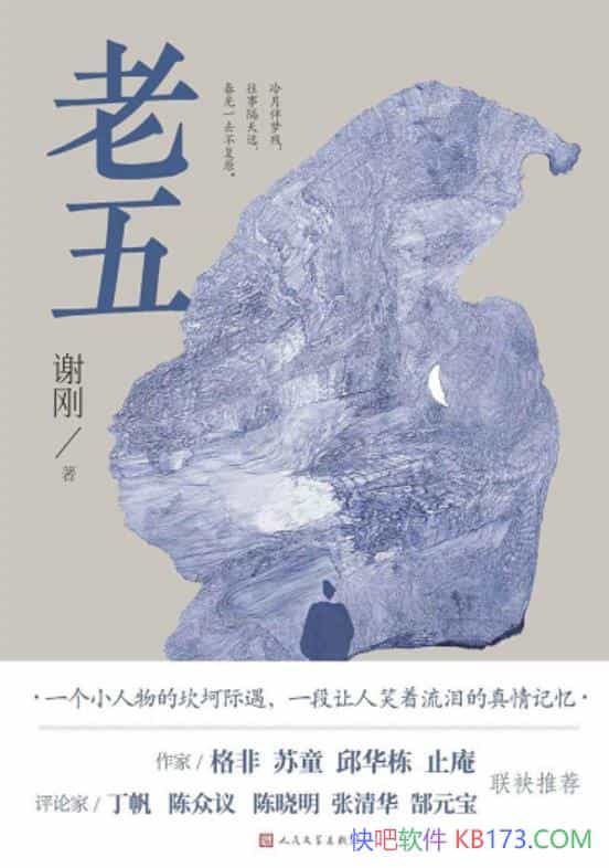 塷л/ƷʱıǨԼԵĶԾ/epub+mobi+azw3