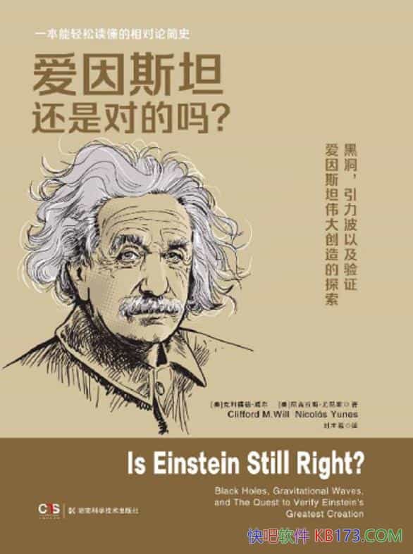 ˹̹ǶԵ𣿡¡/֮̽/epub+mobi+azw3