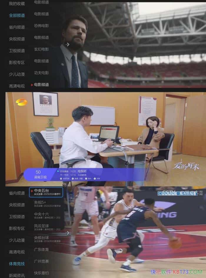 СޱֱTV v2.7.0.1ȥ/ۺĿǰȶӽĿ