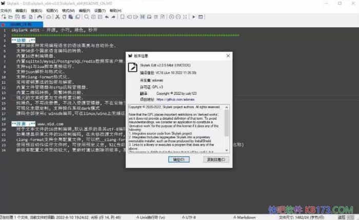 Skylark༭v4.0.9ɫ/ԴıԴ롢Ʊ༭