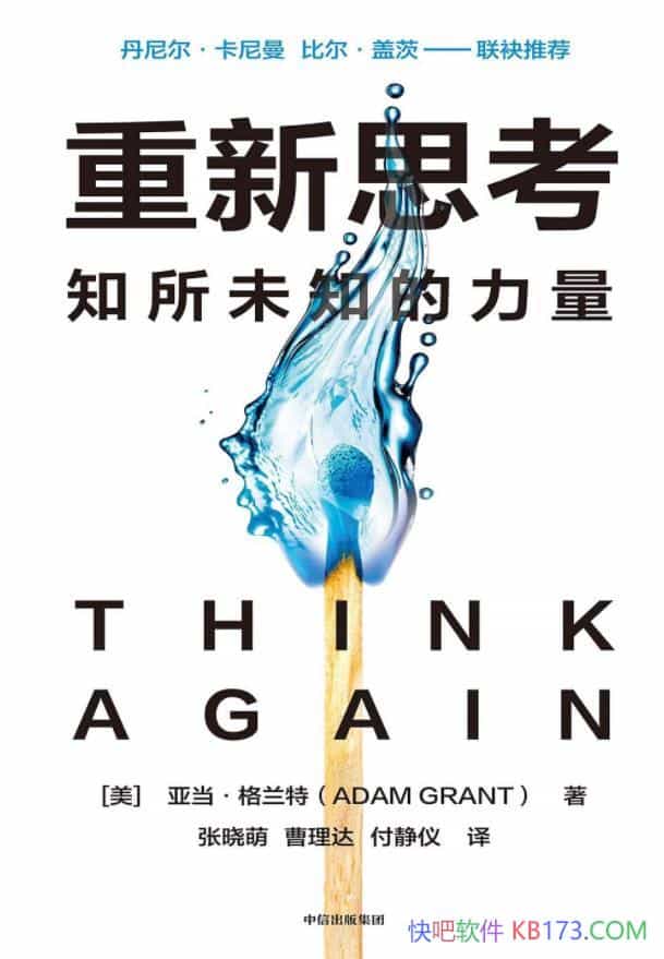 ˼ǵ/ʲôǵ²ɻȱǻ/epub+mobi+azw3