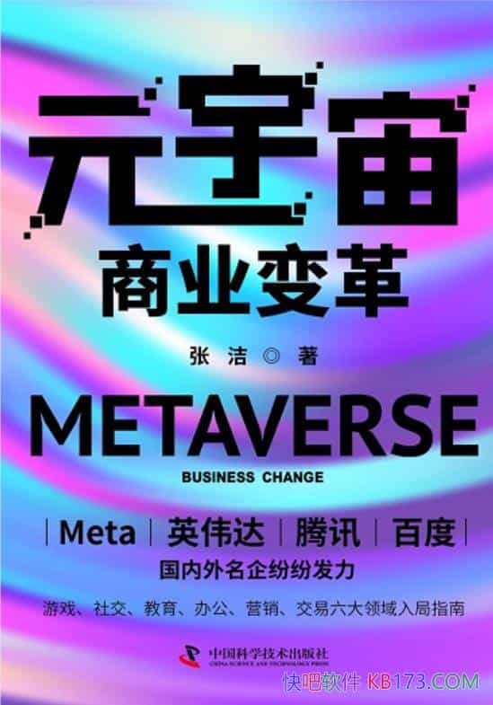 ԪҵŽ/ԪĸԼչǰ/epub+mobi+azw3