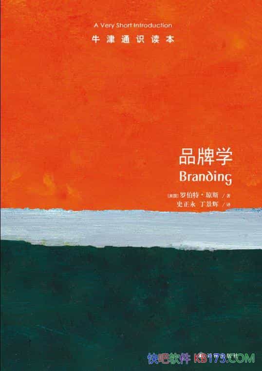 Ʒѧ޲ء˹/Ʒձڵ/epub+mobi+azw3