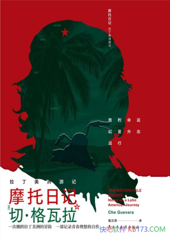 ĦռǣμǡС/һռ/epub+mobi+azw3