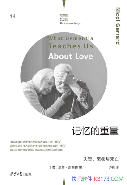 桤յ/׸ʧ֢׵/epub+mobi+azw3