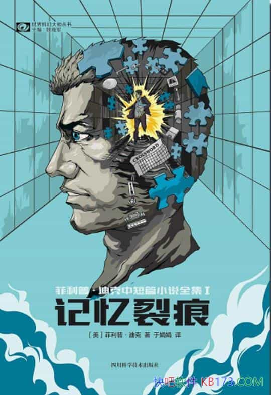 ѺۡաϿ/աϿ˶ƪС˵ȫ/epub+mobi+azw3