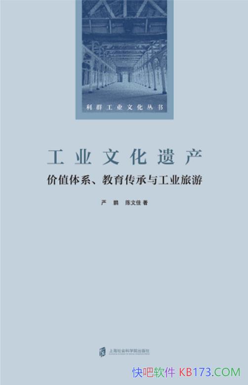 ҵĻŲֵϵ빤ҵΡ/epub+mobi+azw3