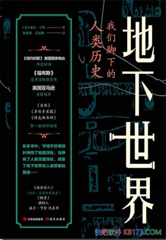 磺ǽµʷ/̽δ֪/epub+mobi+azw3