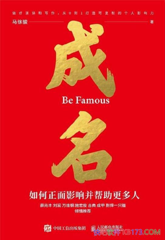 Ӱ첢ˡ쿥/Ӱ/epub+mobi+azw3