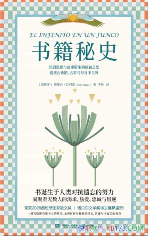 鼮ʷڡл/да˵/epub+mobi+azw3