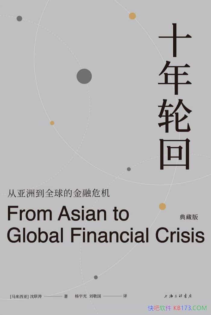 ʮֻء/޵ȫĽΣ//epub+mobi+azw3