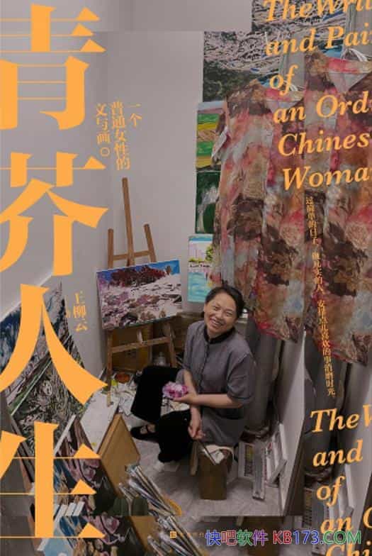 /ͨŮʵ־/epub+mobi+azw3