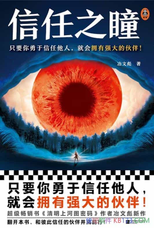 ֮ͫұı/ͱ˴εĻ鲢ͬ/epub+mobi+azw3