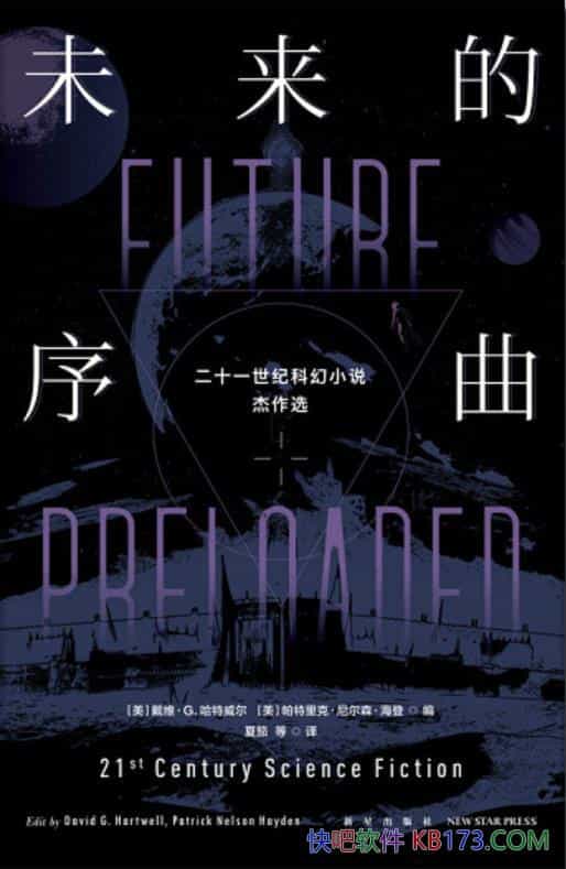 δʮһͿƻС˵ѡȫ2/ƻ/epub+mobi+azw3