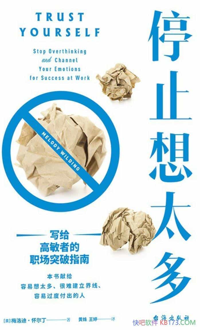 ֹ̫ࣺͣдߵְͻָϡ/ѧ/epub+mobi+azw3