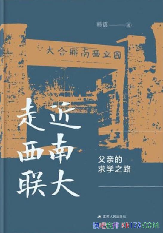 ߽󡷺/ѧҺܰѧ֮·/epub+mobi+azw3