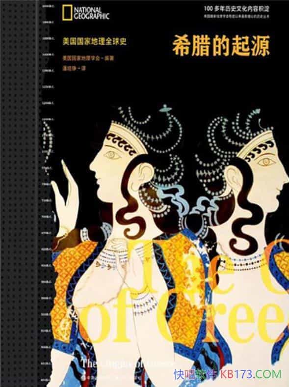 ϣԴҵѧ/ҵȫʷ/epub+mobi+azw3