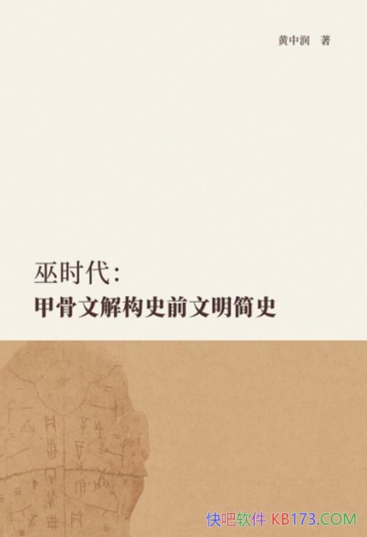 ʱ׹Ľ⹹ʷǰʷ//epub+mobi+azw3