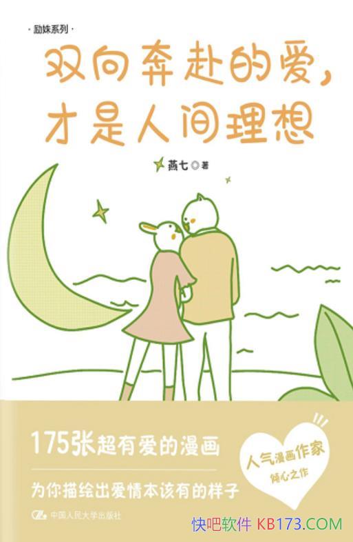 ˫򱼸İ˼롷/ϵ/epub+mobi+azw3