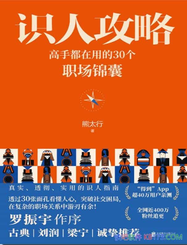 ʶ˹ԡ̫/ֶ̻õ30ְ/epub+mobi+azw3