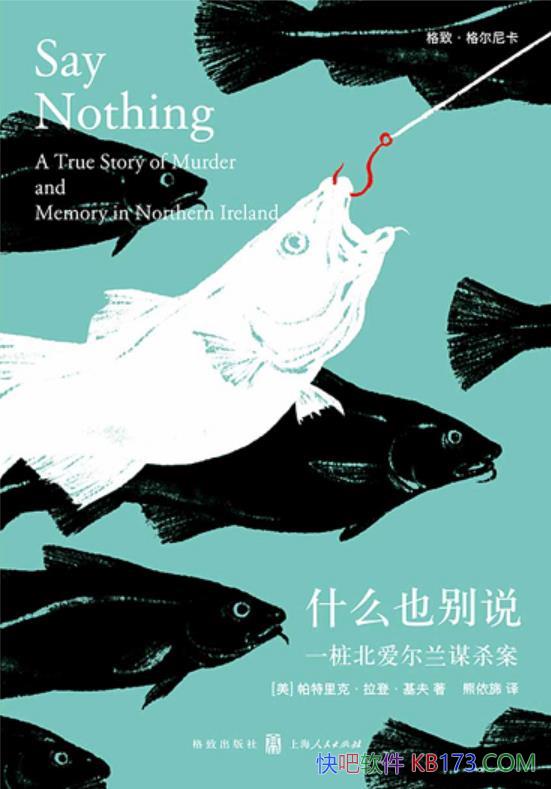 ʲôҲ˵ˡǡ/ıɱ/epub+mobi+azw3