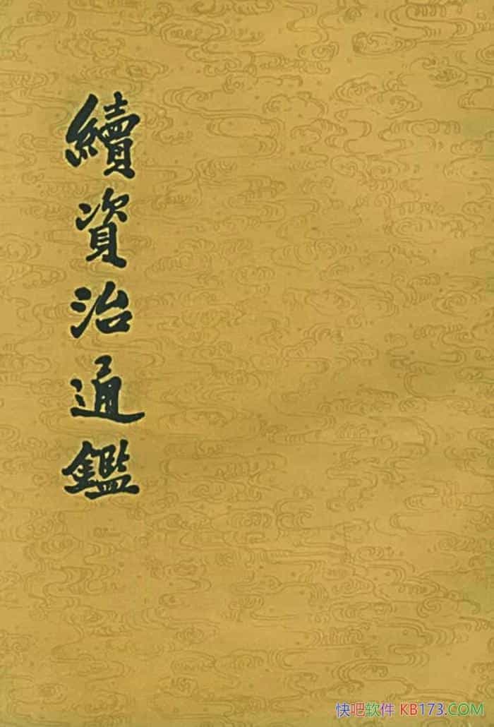 ͨࡷ[ȫ20]/˼رʷʷ/epub+mobi+azw3