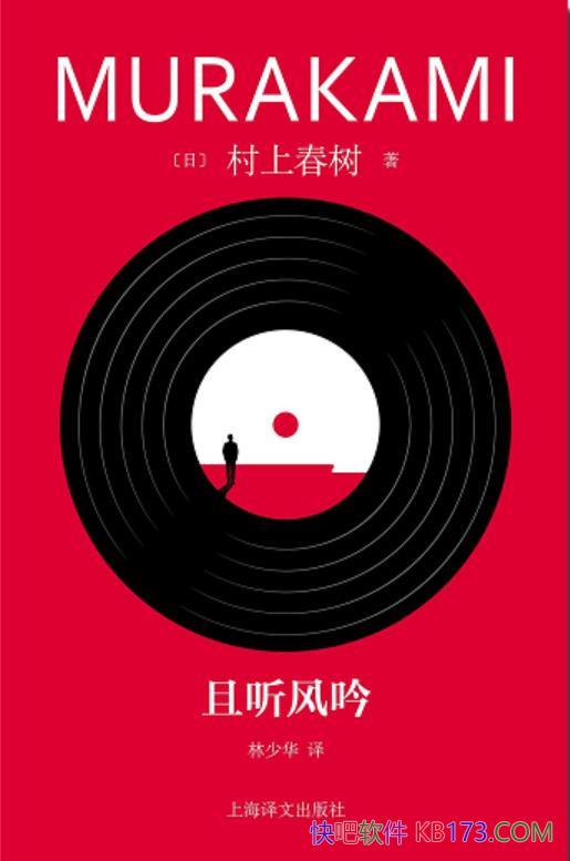 ϴ/ϴġഺ֮һ/epub+mobi+azw3