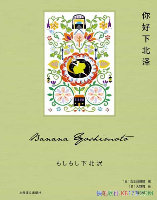 ±󡷼/Ʒ԰/epub+mobi+azw3