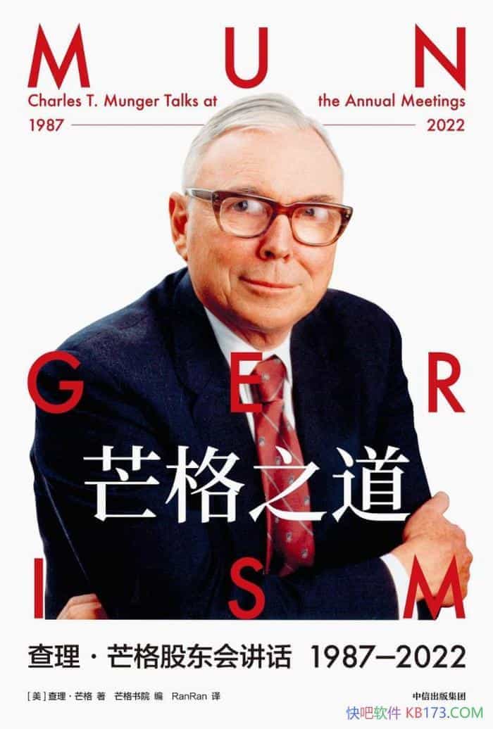 â֮â/1987-2022ڹɶϵĽ/epub+mobi+azw3