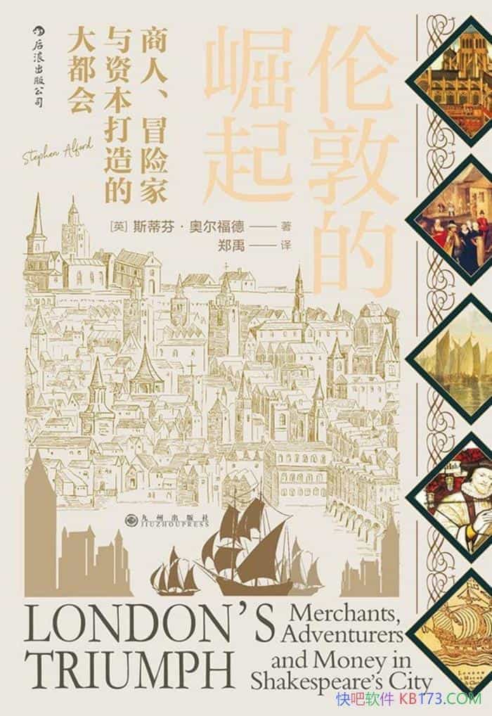 ׶ص˹ٷҡ¶/׶صľʴ/epub+mobi+azw3