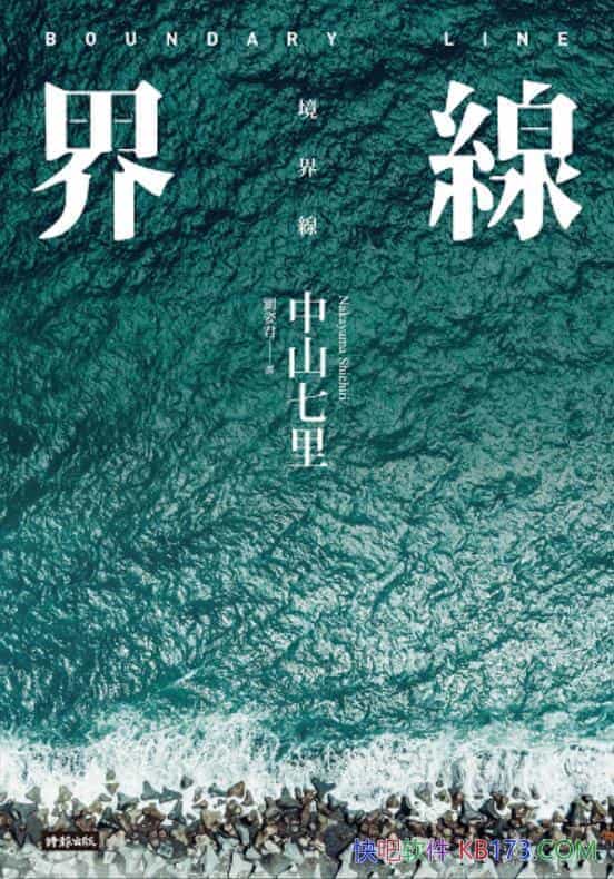 羀ɽ/ձܲĿJʘСf/epub+mobi+azw3