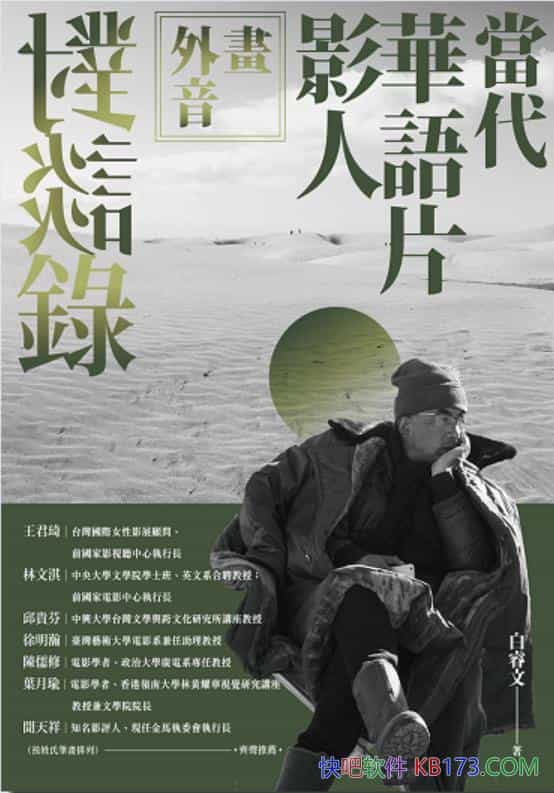 /һ䛶ʮƪĻLo/epub+mobi+azw3