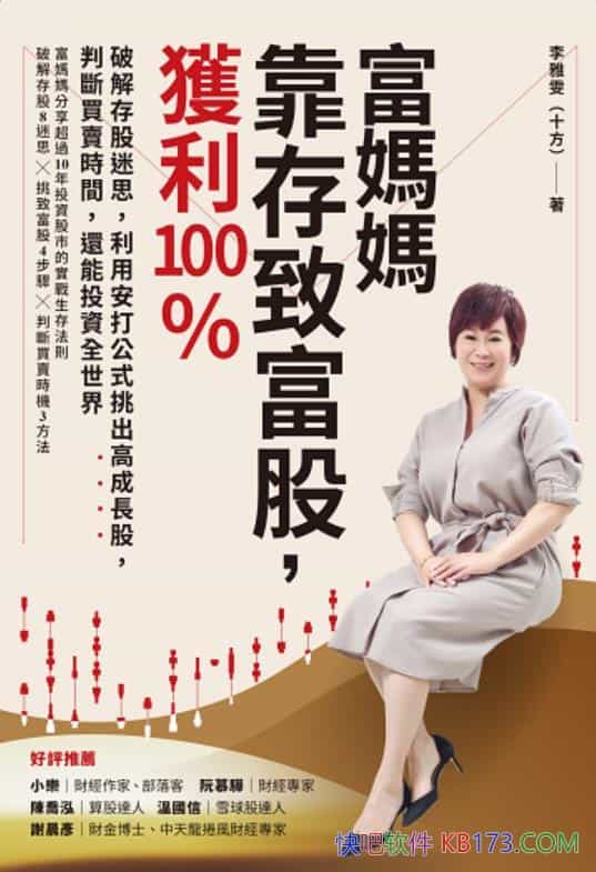 ¸ɣ@/Јؔ/epub+mobi+azw3