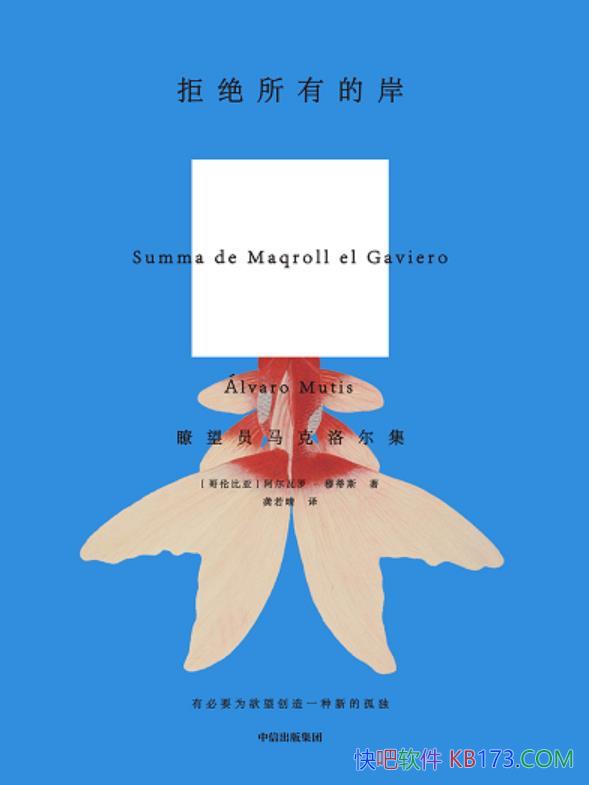 ܾеİޡµ˹/µ˹ʫƷ/epub+mobi+azw3