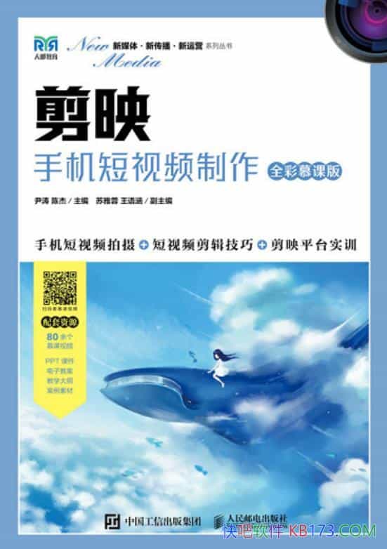 ӳֻƵȫĽ/ʺ϶Ƶ/epub+mobi+azw3