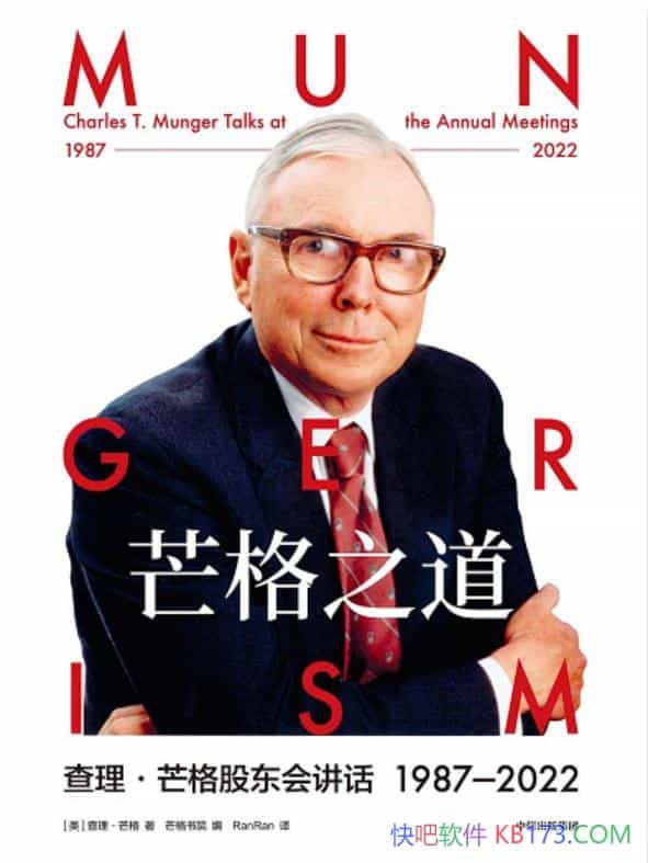 â֮â/ȫΪ̼Ϊ֮/epub+mobi+azw3