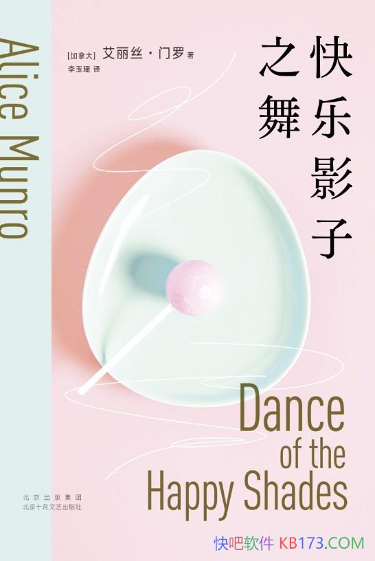 Ӱ֮衷˿/ٻôܶѧ/epub+mobi+azw3