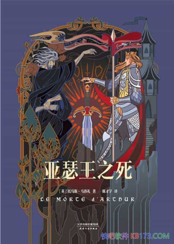 ɪ֮˹/С˵ʥ/epub+mobi+azw3