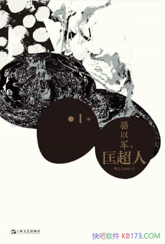 ﳬˡԾ/ذң̨չС˵/epub+mobi+azw3