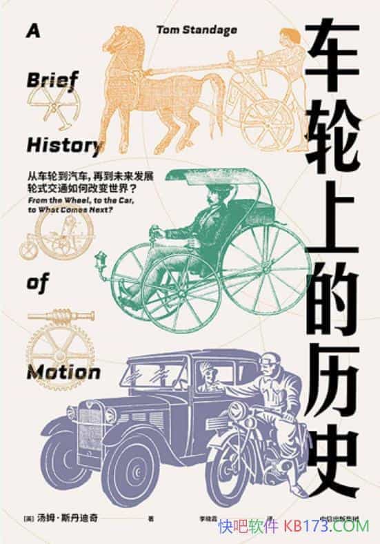 ϵʷķ˹/Խ5500ʷ/epub+mobi+azw3