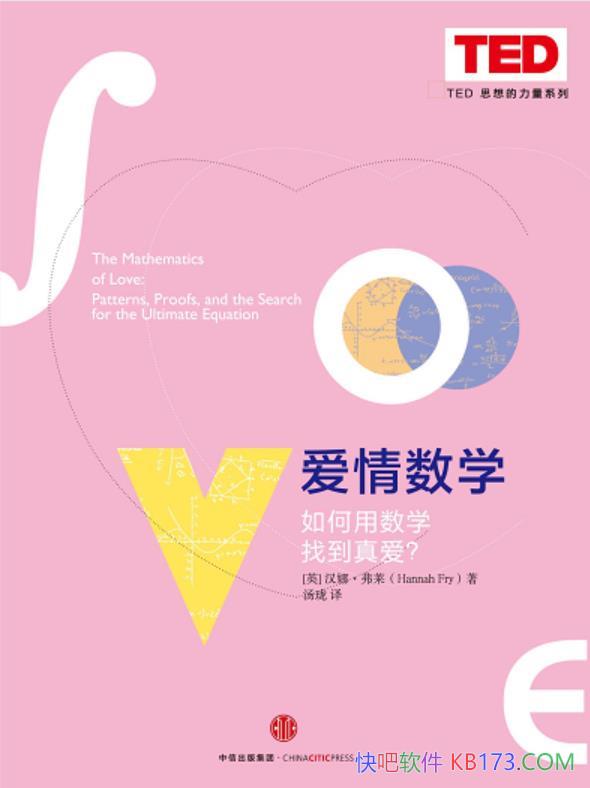 ѧȡ/ѧΰѰ氮/epub+mobi+azw3