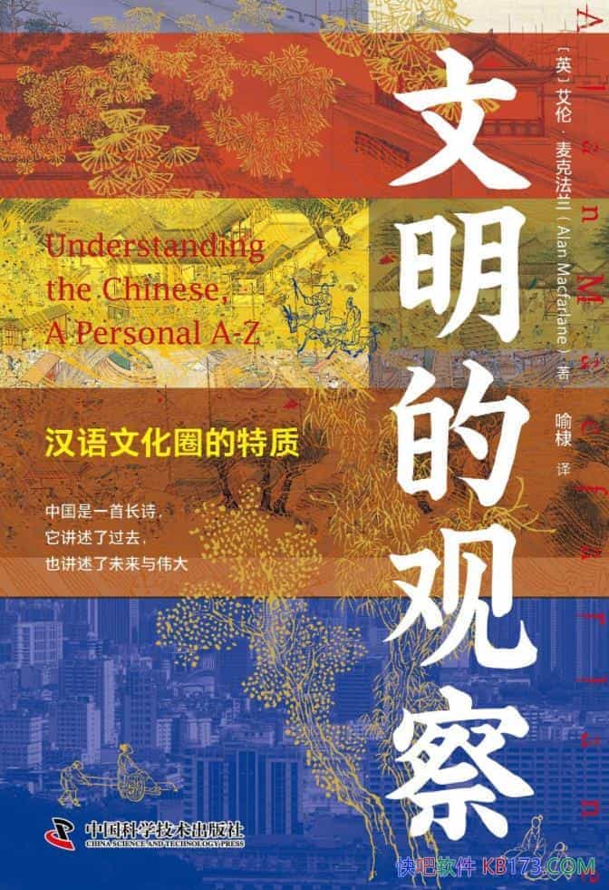 Ĺ۲졷ס˷/̽ѰĻȦ/epub+mobi+azw3